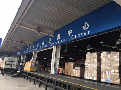 海關(guān)小姐姐帶你體驗(yàn)&ldquo;海淘&rdquo;通關(guān)全過程!_財(cái)經(jīng)_網(wǎng)