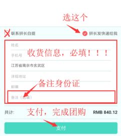 結束 第84期團購 全新卡貼解鎖全網通 iphone se 有鎖 32g