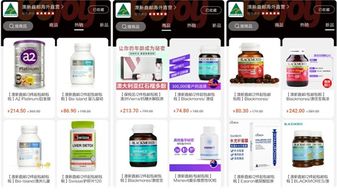 讓海淘購物更放心 gojoy商城官方嚴選、正品保障與實惠物流